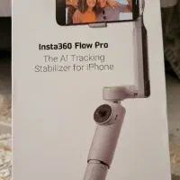 گیمبال Insta360 Flow Pro