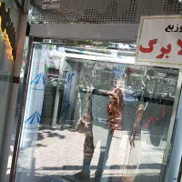 یخچال
