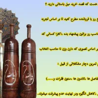 عرضه انواع میل باستانی سبک،سنگین باکیفیت عالی