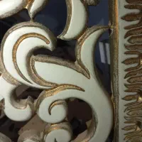 کتیبه منبت کاری نو|پرده، رانر، رومیزی|رشت, بلوار گیلان|دیوار