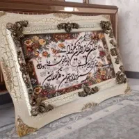 تابلو فرش