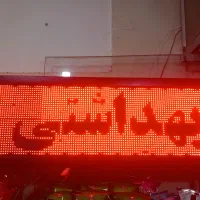 تابلو روان