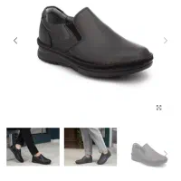 کفش اداری طبی