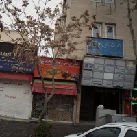 مطب-در-ساختمان-پزشکان