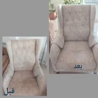 مبل شویی|خدمات نظافت|نقده, |دیوار