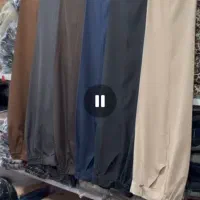 شلوار بزایاق