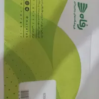 بن کارت فروشگاهای زنجیره ای رفاه