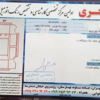پرایدوانت مدل۱۴۰۱|خودرو سواری و وانت|بهارستان, |دیوار