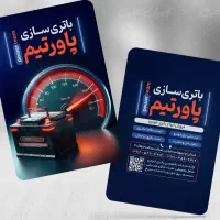 تامنیل یوتیوب و آپارات و ...هر طرحی ک بخواید|خدمات رایانه‌ای و موبایل|شهرکرد, |دیوار