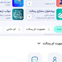فروش امتیاز رسالت