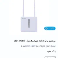 مودم سیمکارتی سالم|مودم و تجهیزات شبکه|همدان, |دیوار