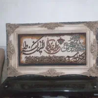 دو عدد تلوفرش
