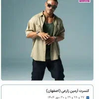 کنسرت آرمین زارعی