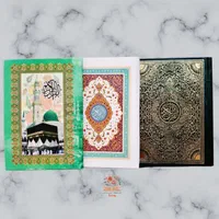 انواع قرآن چند جلدی با امکان یادبود شخصی سازی شده|کتاب و مجله مذهبی|تهران, آرژانتین|دیوار