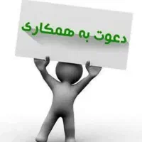 مستقل شو در خانه