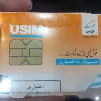 سیم کارت رند 51 41 91 91 91