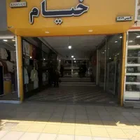 فروش-مغازه-10-متری-طبقه-همکف-پاساژ-خیام