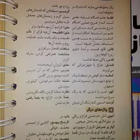 کتاب های مهر و ماه جیبی ویژه علوم انسانی|کتاب و مجله آموزشی|ری, |دیوار