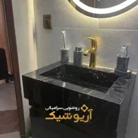 روشویی سرامیکی آریوشیک|لوازم سرویس بهداشتی|اصفهان, باغ فردوس|دیوار