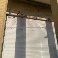اجرا نصب تعمیرات کرکره برقی ودربهای اتوماتیک|خدمات پیشه و مهارت|کهریزک, |دیوار