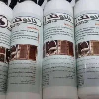 اسپره نانو تک