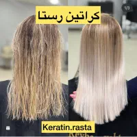 کراتین و پروتئین تراپی