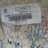 فرش قطر ۳ آلیسا کرم ۱۲۰۰ شانه ۹متری|فرش|تهران, وردآورد|دیوار