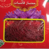 زعفران خالص|خوردنی و آشامیدنی|صدرا-فارس, فاز ۲|دیوار