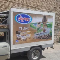 نیسان یخجالدار مدل ۷۱