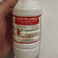 سم زردی وقارچ کش زمین کشاورزی گندم
