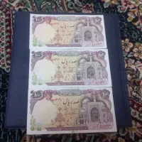اسکناس کلکسیونی