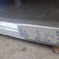 بورس ورق الات یزد / خُرده و عُمده|عمده‌فروشی|یزد, |دیوار