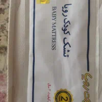 تشک تخت کودک رویا 70*135