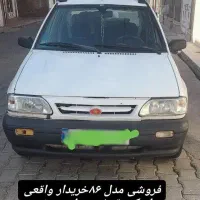 فروشی مدل ۸۶