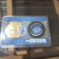 یک عددسکه پارسیان یک گرمی