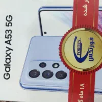 گوشی A53اصلی