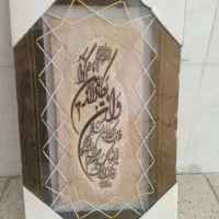 تابلو وان یکاد با پوست بز|تابلو فرش|قزوین, |دیوار