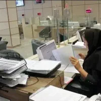 رفع مشکلات مالی