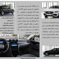 بنز c200 Lang|خودرو سواری و وانت|تهران, فاطمی|دیوار