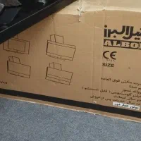 گازو هوداستیل البرز