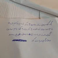 کیف پول گمشده|اشیا|قم, شهرک امام حسن|دیوار