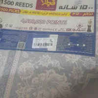 فرش|فرش|ایلام, |دیوار