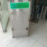 با سلام آبسردکن تک شیر