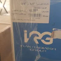 کولر گازی ۳۰ هزار .اسپیلیت ایران رادیاتور|کولر گازی و فن‌کوئل|تهران, استاد معین|دیوار