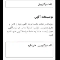 تلویزوین سونی