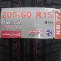 لاستیک کویر تایر 205 60 R15