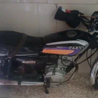 موتور سیکلت هوندا ۱۲۵