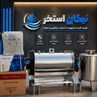 تصفیه و گرمایش استخر استیل اقساطی باچک کد ۱۳۸