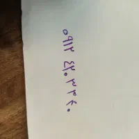 خط ۹۱۲ کد ۴  ریز رند زیر۵