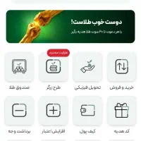 چندتاسایت ثبت نام کن یک میلیون جایزه دریافت کن|کارت هدیه و تخفیف|مشهد, ایثار|دیوار